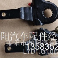 G0104728053551025-T37E5/GL天龙前自动调整臂总成/原厂左原厂/3551025-T37E5/GL