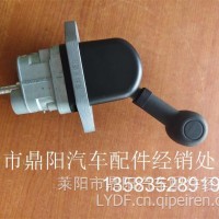 G0091293693517010-92001/CS手控制动阀总成-主车/原厂/3517010-92001/CS