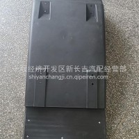 8403059-C5101KR KR 左后挡泥板总成/8403059-C5101