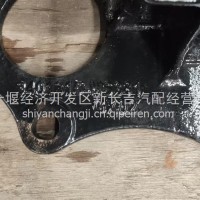 3401315-BS381东风华神东风华神支架-转向器/3401315-BS381