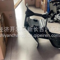 5001120-C3101天龙KL天龙KL右支架带橡胶套总成-后悬置/5001120-C3101