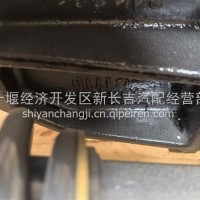 5001011-C1124东风东风左翻转支架总成-前悬置/5001011-C1124