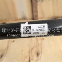 5001910-C1124东风东风前悬置工艺合件/5001910-C1124