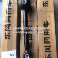 5001160-C5900东风PUS东风PUS横向减振器总成-后悬置/5001160-C5900