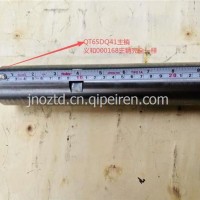 QT65DQ41-3001102/SH3001021-ZA001 6.5T 碟刹转向节肖 50粗 带横肖欧曼配套/QT65DQ41-3001102/SH3001021-ZA0