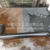 水管1303015-T8MF62Y/1303015-T8MF62Y