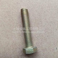 六角头螺栓Q150B0840/Q150B0840