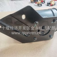 东风东风东风天龙旗舰 KL商用车方向机油壶转向油罐带支架总成3410110-L02303410110-L0230/3410110-L0230