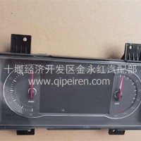 东风东风3801050-C6200东风旗舰600P系列仪表总成3801050-C6200/3801050-C6200