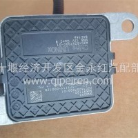 东风东风5WK97102，SNS502，A2C16257000-01，12V N0X氮氧传感器原装扁5针5WK97102/5WK97102