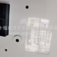 三环三环三环潍柴仪表盘38T1-20136 38011780420三环T260系列汽车仪表板总成38T1-20136/38T1-20136