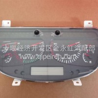 三环三环三环潍柴仪表盘38T1-20110 38011780420三环T260系列汽车仪表板总成38T1-20110/38T1-20110