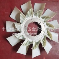 东风东风1308060-H01A0东风天龙旗舰硅油风扇离合器风扇叶总成原厂件1308060-H01A0/1308060-H01A0