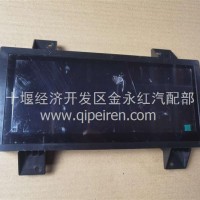 东风东风供应东风天龙旗舰国六豪华驾驶室全液晶组合仪表总成3801210-C62003801210-C6200/3801210-C6200
