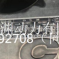 ISG发动机总成(国四）SO17829 发动机号查76233413Ge4-400SO17829 发动机号查/FDJSO18015