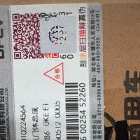 DCI节气门体总成D5010224564/D5010224564
