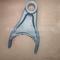 DZ90149320041拨叉陕汽/DZ90149320041