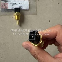 水温感应塞 M162409003500400/2409003500400