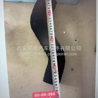 中冷器出气软管1109501B51C0/1109501B51C0