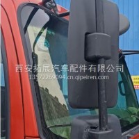 豪沃广角镜 小方镜LG1613770052/LG1613770052