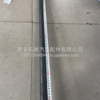 半轴8孔26齿杆870 8*M12HG270-2403051/HG270-2403051
