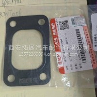 增压器底座垫 四方四孔HA10018264/HA10018264