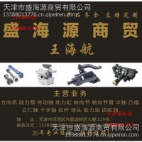 福田奥铃欧马可 L122000000371 中后传动轴总成/L122000000371