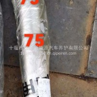 半轴套管（395*75*75*72）/2401010-KR100 2401DS11A-026