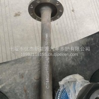 右半轴/QT440SH199-2403082