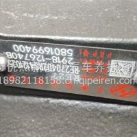 四骑马平衡轴装置总成865/5802055565