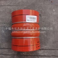 内氟外硅胶管（陕汽）增压器/DZ93259535303