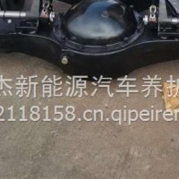 后桥壳（改80桥）/2400010-CE1403-QK