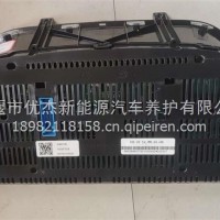 组合仪表总成(H4376010006A0)/H4376010006A0