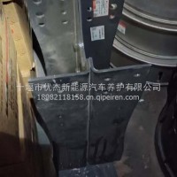 平衡悬挂横梁（柳汽原厂）/4H7CL38D33X0A-2801171B0
