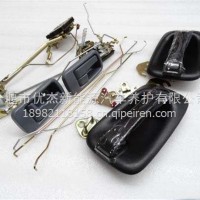 车门门锁总成(机械) 欧曼/H0610150005A0
