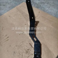 DZ13241240127支架陕汽/DZ13241240127