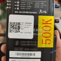 DZ9X189730706（非卖品）远程排放管理终端/优化陕汽/DZ9X189730706