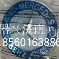 541 030 1801奔驰MP3 小logo/541 030 1801