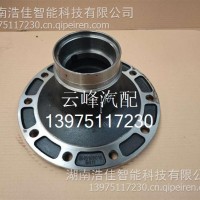 前轮壳 SH3103015-B011 柳汽 配套/SH3103015-B011