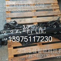 前桥 3001011-NK004 三一三环 原厂/3001011-NK004
