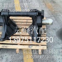 平衡轴Y8010 HFF2918217 格尔发 云峰/HFF2918217
