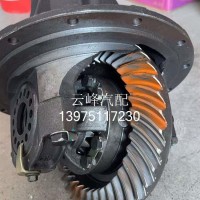 主减速器总成4.875 2400NE2-2402010 解放轻卡 原厂/2400NE2-2402010