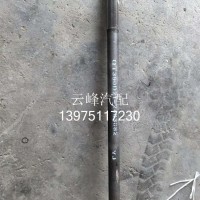 半轴 QT390D21-2403082 欧曼 原厂/QT390D21-2403082
