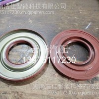 后轮毂外油封 340MWF-2401140 解放轻卡350N 原厂/340MWF-2401140