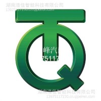 后桥总成 G02400101G6A0 青特205前驱 青特/G02400101G6A0