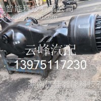 中桥总成 HDZ55T931486017 汉德矿车55吨 配套/HDZ55T931486017