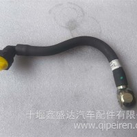 康明斯：燃油回油管/C5521960