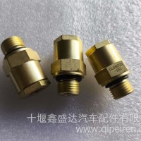 康明斯：管接头/C6538970