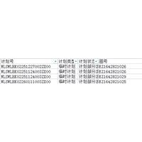 EZ1642821026V7X空调管总成-蒸压管（下场件）V7X/EZ1642821026