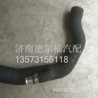 EZ16B2240034V5X保险杠付杠支架-左支架V5X/EZ16B2240034